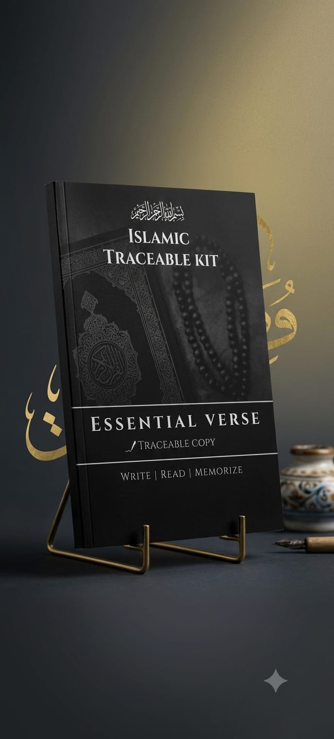 Islamic Traceable Kit (Set of 4)